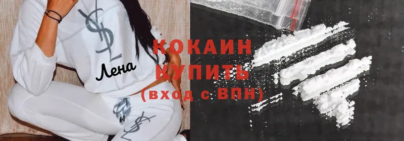 OMG   Волхов  Cocaine Эквадор 